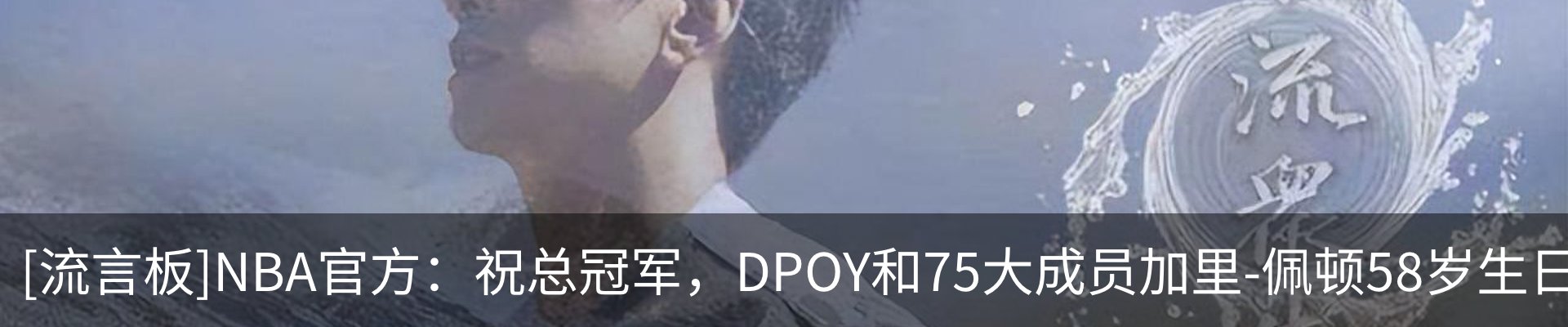 热点资讯